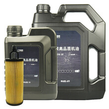 吉普（JEEP）原厂4S店直供保养套餐 大捷龙3.6L 机油格滤清器+全合成机油SN级0W-30 4L+1L