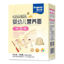 婴之素婴儿营养面条宝宝细面条儿童面婴幼儿辅食面条 柔软易煮易消化 240g 【婴辅标准】【不添加盐】钙铁锌x1盒