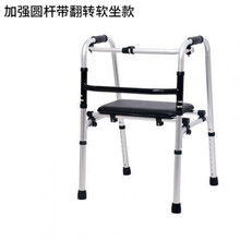 拐棍老人手杖四脚骨折老年医用拐扙腋下双拐杖手拐仗扶助行器防滑的 无轮带座款(防水软座)