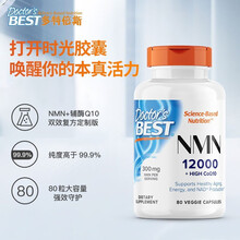 Doctor's Best 多特倍斯复合型12000NMN+辅酶Q10时光胶囊80粒NAD+美国进口
