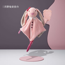 婴儿安抚巾可入口毛绒玩具可咬哄睡手偶宝宝安抚玩偶睡眠婴儿玩具 月野兔安抚巾【柔软硅胶、响铃】