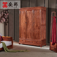 安邸 红木家具非洲花梨（学名：刺猬紫檀）实木衣柜 吉祥三门衣柜衣橱组合 明清中式古典卧室家具 衣柜 吉祥衣柜