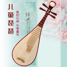 舒弗  儿童琵琶乐器 初学入门练习琵琶演奏琵琶彩绘粉色小琵琶幼儿学生 儿童红色