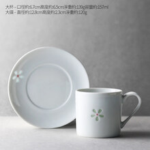 九土日式陶瓷玲珑咖啡杯景德镇手工杯子意式浓缩咖啡杯带碟简约情侣杯 大号玲珑