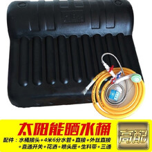 太阳能洗澡桶家用晒水桶太阳能洗澡桶储水桶黑色卧式方形塑料桶热水器热水袋桶 墨申 高配太阳能晒水桶 装水180斤水管4米