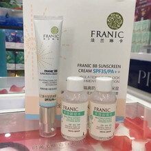 法兰琳卡（FRANIC） 法兰琳卡白白霜PA++  BB霜  隔离遮瑕
