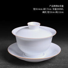 梅兰竹菊德化甜白釉白瓷功夫茶三才碗盖碗薄胎古代茶杯大号单个纯白泡茶器 甜白玉庆辉阳春大号盖碗