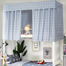 西漢家纺 普通半遮光学生宿舍床帘 物理遮光布寝室上铺男下铺女床帘帘子支架另售 【 格格巫 】3片帘子+顶 2米长*1.15米高