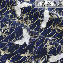 熊诺茗 日本和风烫金棉布喷金粉印花棉麻布日式花布面料和服汉服旗袍布料 比翼双飞蓝-半米价