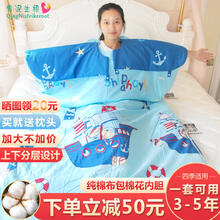 儿童睡袋春夏秋款婴儿睡袋分层睡袋被子两用纯棉花布包内胆幼儿园午休被加厚冬四季通用宝宝婴幼儿中小大童防 海洋之旅 120*180套子+1薄1厚内胆