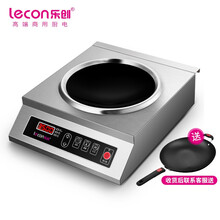 乐创(lecon)商用电磁炉3500W大功率 凹面面不锈钢电磁灶 食堂餐厅酒店一键爆炒大火力电池炉 LC-L3A