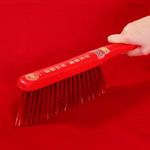 思泽 大红色床扫刷子刷床扫帚婚庆用品扫床刷清洁刷扫床刷灰尘结婚婚房装饰婚礼用品女方陪嫁嫁妆中式 新婚吉祥床刷1把（木质手柄）