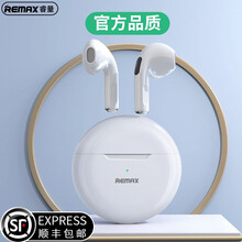 REMAX睿量真无线立体声华为蓝牙耳机游戏K歌降噪跑步运动蓝牙耳机适用华为oppovivo小米苹果 象牙白I蓝牙5.1I低延迟I以换代修