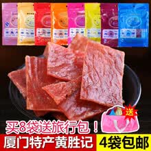 黄胜记大片猪肉脯 原味肉干肉脯厦门特产 美味零食小吃猪肉脯 猪肉脯108g