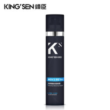 倾臣 男士激爽醒肤保湿喷雾120ml 补水控油 收缩毛孔爽肤水 舒缓便携全身可用护肤品男女通用 120ml喷雾