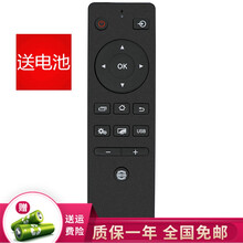 群磊遥控器适用于东芝液晶电视遥控器 50U3900C 55U3900C