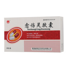 格拉丹东 愈伤灵胶囊 0.3g*30粒/盒 10盒