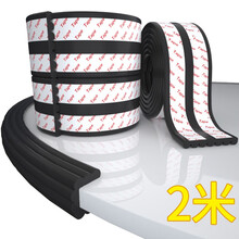 优尊（Yozun）宝宝防撞条防撞角U型防碰撞婴幼儿童桌角防撞保护角茶几桌子安全防摔防护角2米 W型背胶防撞条-黑色