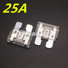 汽车保险丝 中号汽车插片保险丝1A 2A 3A 4A 5A 7.5A 10A 15A~50A汽车用品 25A