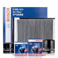 博世（Bosch）滤清器 滤芯保养套餐 适配福特 传祺GS5 2.0L GA5 1.8L 2.0L 机油滤清器 + 空气滤清器 两滤套装