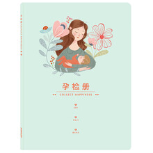 金得利 HL610初语孕检册10页 孕妈产检档案资料册孕期b超检查单收纳册a4透明多层插页文件夹