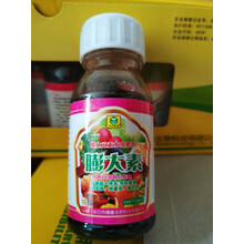 膨大素柑橘膨大剂草莓膨大剂樱桃膨大剂猕猴桃膨大剂葡萄膨大剂