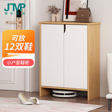 家乐铭品 鞋柜鞋架简易小户型多层门厅玄关储物柜省空间隔断柜进门口收纳柜现代简约木鞋柜CZ001P