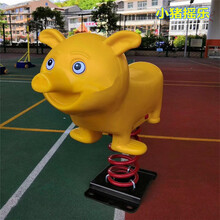 儿童户外摇马室外游乐设施幼儿园双人弹簧跷跷板摇摇乐翘翘板 29