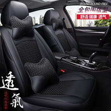 牧饰全包围专车专用汽车座套透气冰丝吸汗凉垫定做车椅套 神秘黑 奔驰C级C180LC200LC260LC300L