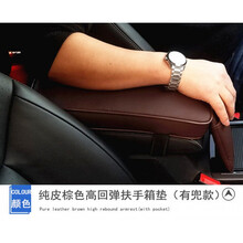 大众速腾迈腾CC探岳汽车内饰品改装扶手箱垫套增高加长通用型 米色格子(无兜)留言车型