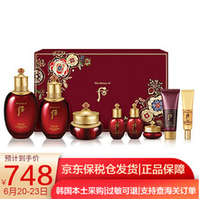 保税仓发货whoo后套装 水妍套盒拱辰享天气丹 津率享雪玉凝水乳霜提拉紧致 女士护肤化妆品 后津率享水乳霜8件套装（滋养淡皱）