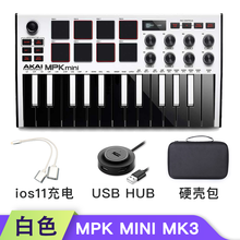 AKAI雅家 MPK MINI MK3 MIDI键盘升级款控制器25键便携音乐编曲键盘PLAY送教程 MK3 白色+硬包+ios11+HUB