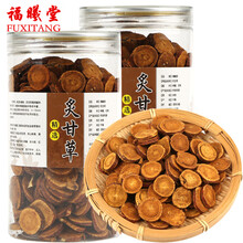 福曦堂 炙甘草 甘草茶 中药材 精选 炙甘草250克*2罐（共计500克）