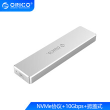 奥睿科（ORICO）M.2 NVME/NGFF移动硬盘盒Type-c3.1固态SSD外置盒壳子电脑 NVMe-10Gbps掀盖式银色 M.2