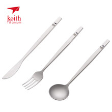 keith铠斯纯钛西餐餐具家用高档加厚牛排叉勺三件套金属钛餐具 勺叉刀三件套（Ti5210）