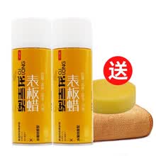 表板腊打蜡汽车仪表盘真皮革护理剂座椅内饰表面上光防晒保养用品 【更多人选择】 表板蜡450ml*2送毛巾+海绵