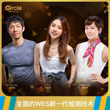 圆基因旗舰版基因检测 全面专业癌症疾病遗传病风险500项报告咨询 有偿售前专家咨询