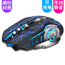 狼界可充电无线鼠标静音笔记本电脑台式用游戏办公家用 星辰黑静音充电版