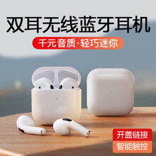 有卫 无线蓝牙耳机双耳半入耳式跑步运动 VIVOX60/VIVO S7/S7e