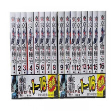 东京喰种re漫画书目 东京喰种re漫画作品 京东图书