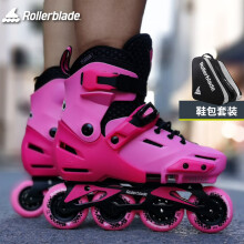 Rollerblade轮滑鞋专业儿童溜冰鞋礼品全套装男童女孩平花样两用可调旱冰 粉红+鞋包 小号（29-32码）