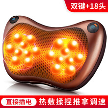 安尚颈椎按摩器无线充电揉捏加热颈腰肩背部 电动枕头靠垫车载家用护肩颈脊椎头脖子按摩仪器 按摩垫全身 插电双键18头