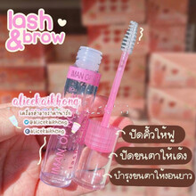 泰国IIMAN OF NOBLE透明无色打底定型睫毛膏增长液KAQILI 粉管