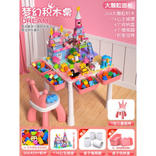生日礼物儿童玩具多功能积木桌拼装力动脑宝宝3大颗粒积木女孩子系列6兼容乐高抖音网红同款 大颗粒积木桌+204大颗粒+174公主别墅+皇冠椅