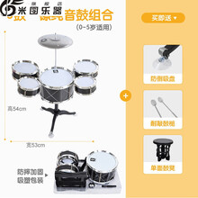 儿童架子鼓爵士鼓音乐玩具打击乐器男宝宝早教岁 5鼓1镲组合【加厚耐敲鼓膜】送鼓凳 王子黑