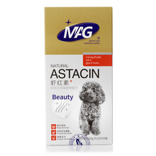 英国MAG虾红素60片 宠物狗狗泰迪专用博美海藻粉增色黑鼻头美毛粉 3瓶 180片