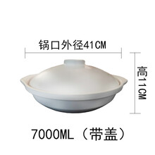 明火大容量陶瓷砂锅特大号饭店浅口火锅汤煲沙锅煲炖锅 41CM白色特大号浅锅(锅+盖子)
