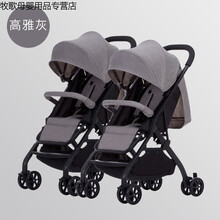 双胞胎婴儿推车可坐躺可拆分超轻便携减震折叠新生儿童宝宝手推车 黑管双胞胎-灰色