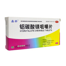 鑫齐 铝碳酸镁咀嚼片24片/盒胃痛胃胀腹胀调理消化不良慢性胃炎 1盒装