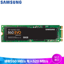三星（SAMSUNG）500GB SSD固态硬盘 M.2接口(SATA总线) 860 EVO（MZ-N6E500BW）